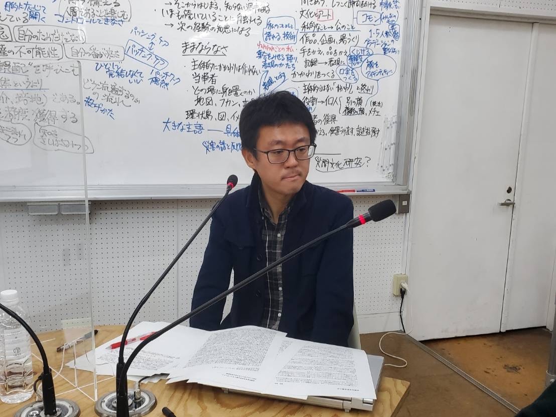 地の底から見いだす災間の社会を生きる術(すべ/アート)(宮本匠)の写真