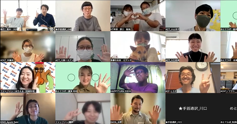 評価の準備運動。アートプロジェクトの「評価」ってどうやってやるの?の写真
