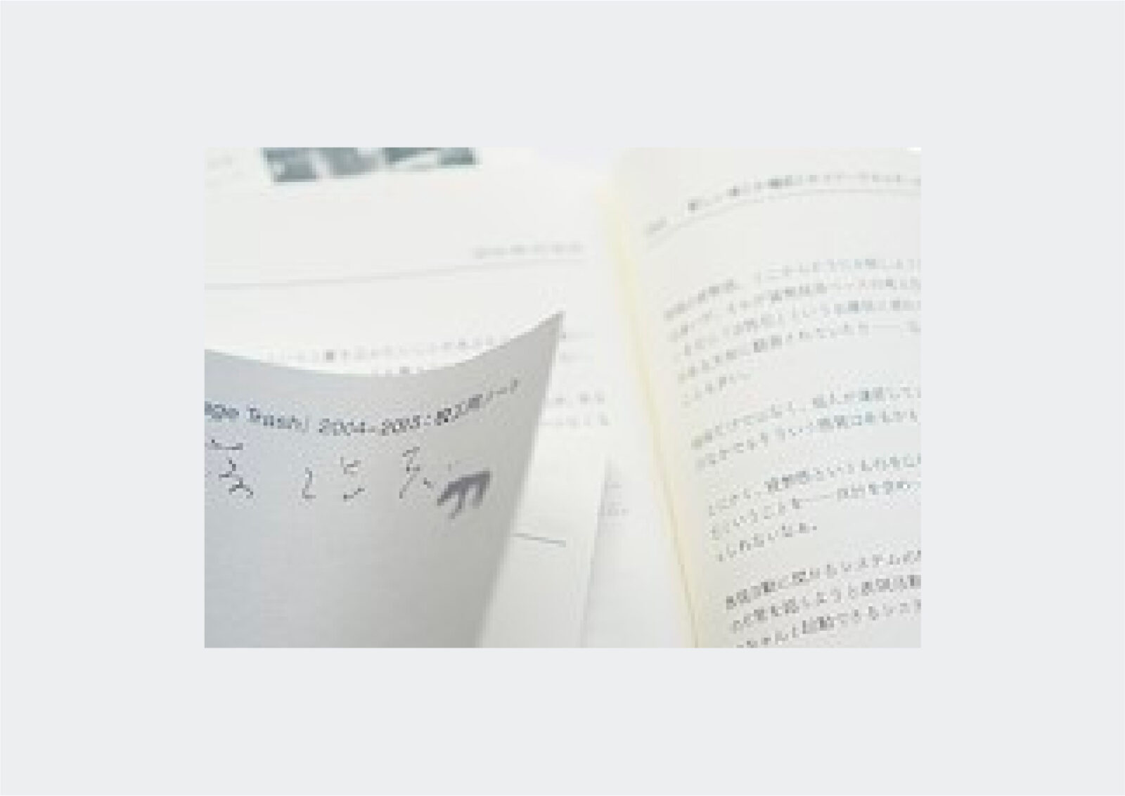 アートプロジェクトの「言葉」を編む(2015)の写真