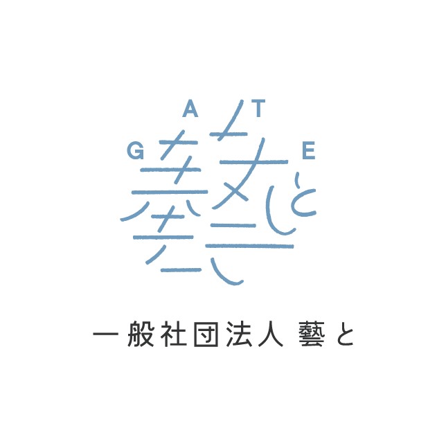 一般 社団 法人 コレクション アート 東京