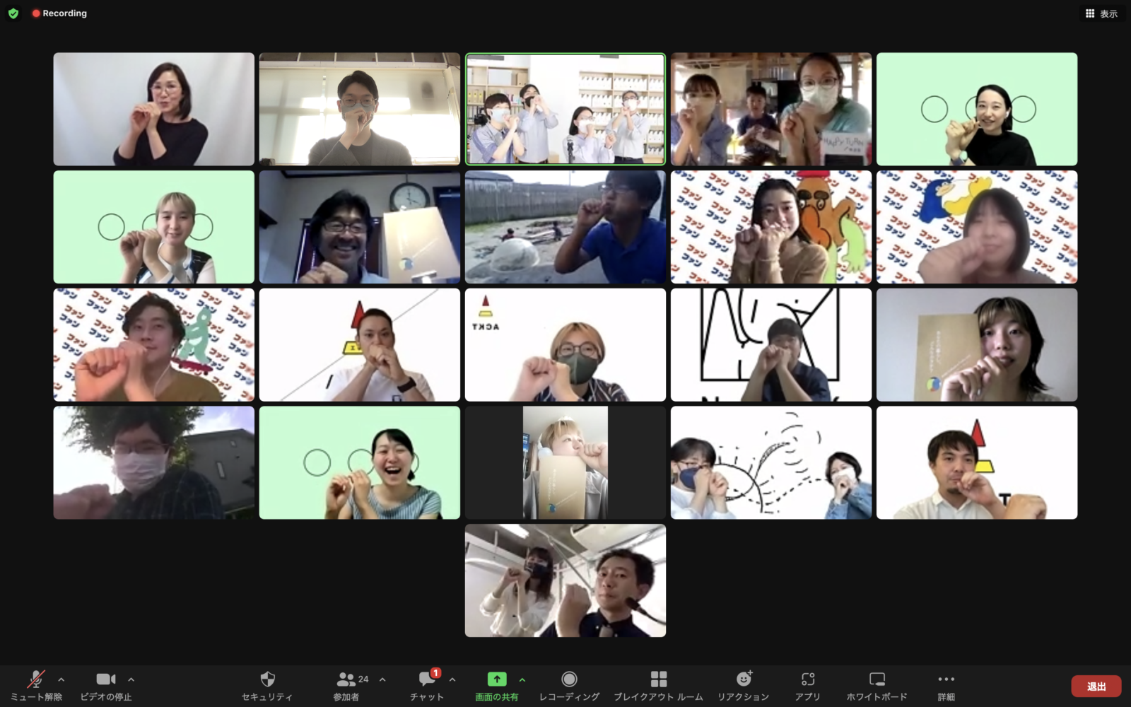 Zoomの画面のスクリーンショット。参加者が２１個の画面に映り、グーにした手を顔の前で重ねるポーズをしている。