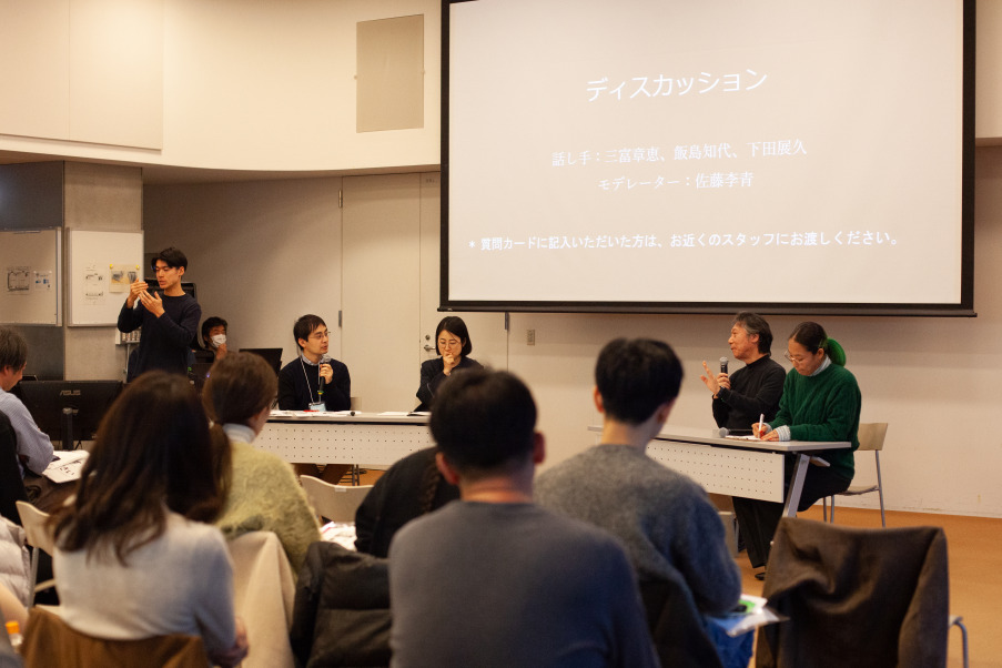 「拠点」とは何か? 秋田、神津島、神戸の事例を通して考える(APM#14 前編)の写真