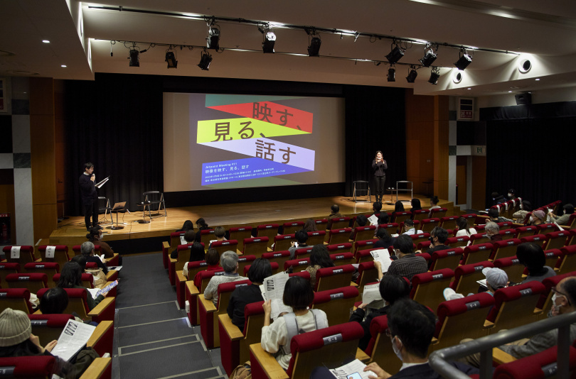 映像がひらく、コミュニケーション。（APM#11 前編）の写真