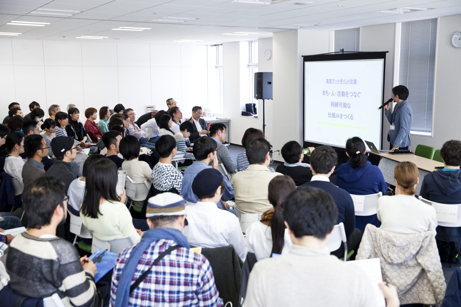 東京アートポイント計画 2017年度公開報告会(APM#05)の写真