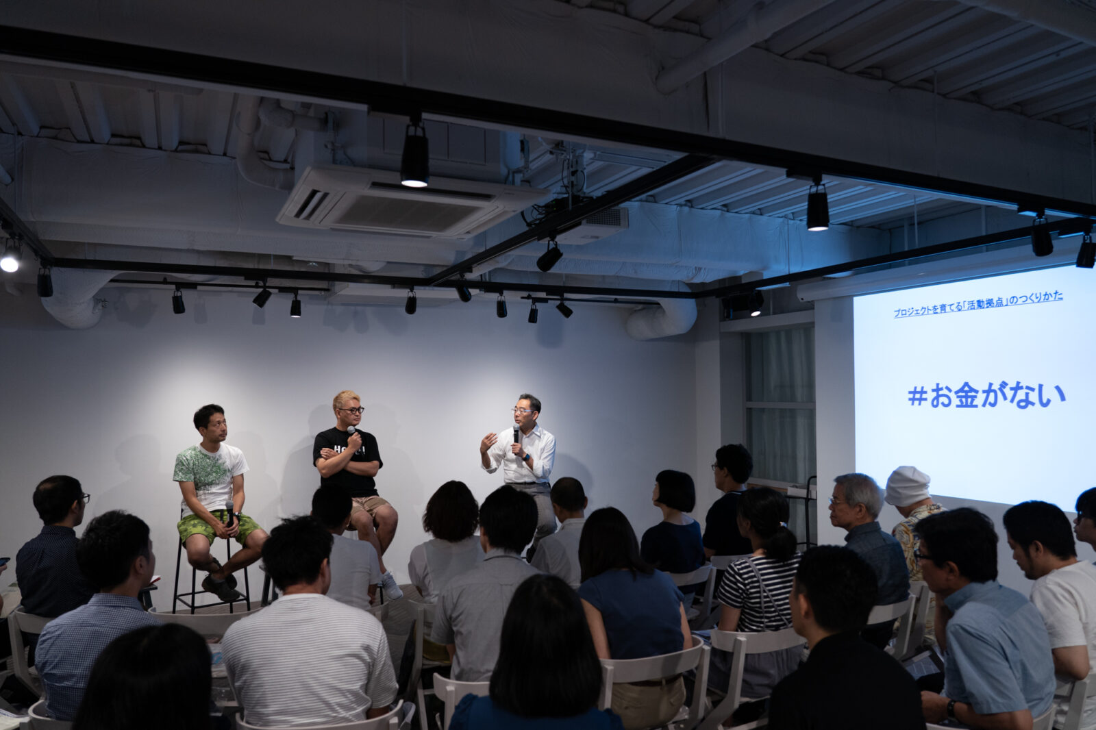 地域の人々が活動に参加したくなる空間とは？（APM#06）の写真