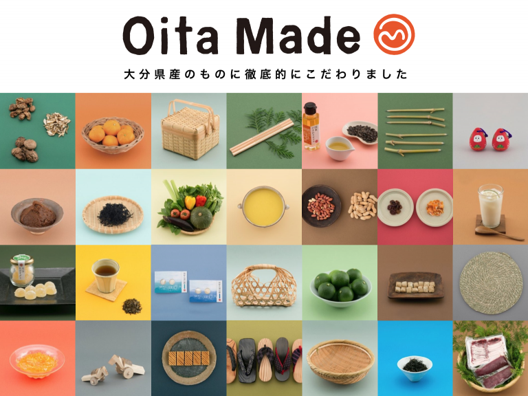 「Oita Made」の商品を紹介する画像。約30個の商品写真が並んでいる