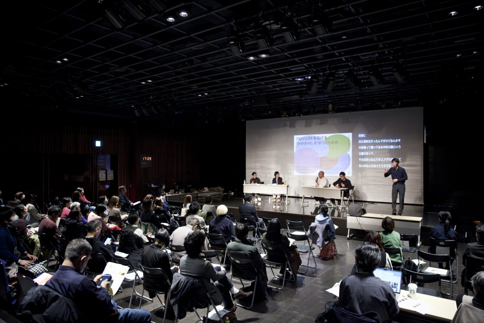 人と活動をつなげる、「かかわりしろ」となる場や時間のあり方とは？（APM#15 前編）の写真