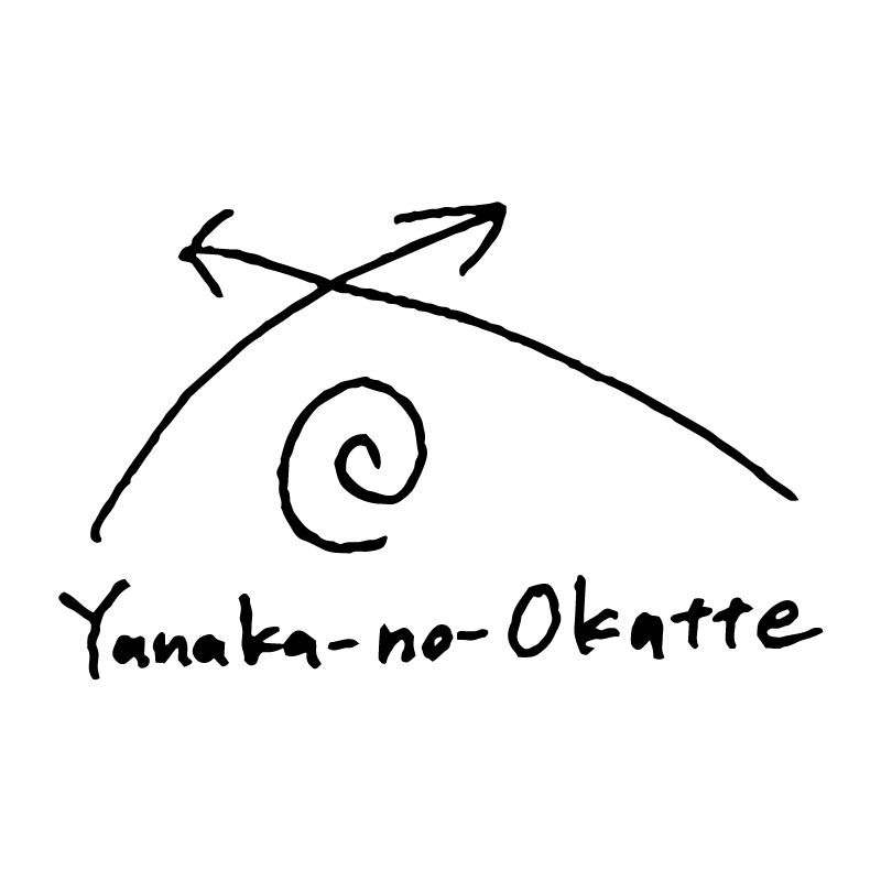 一般社団法人谷中のおかっての写真