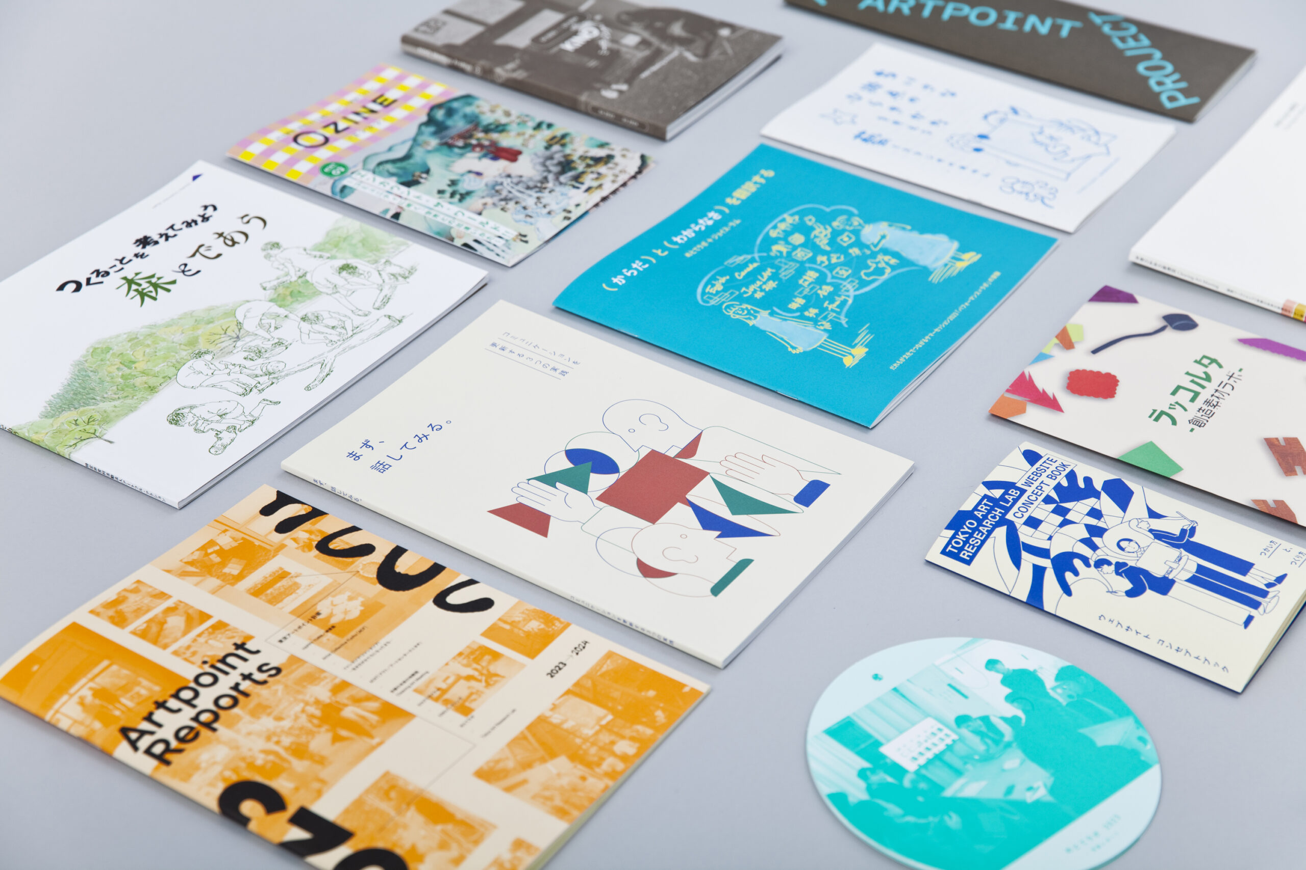 資料の郵送 受付終了のお知らせ（2026年2月27日17時まで）｜Tokyo Art