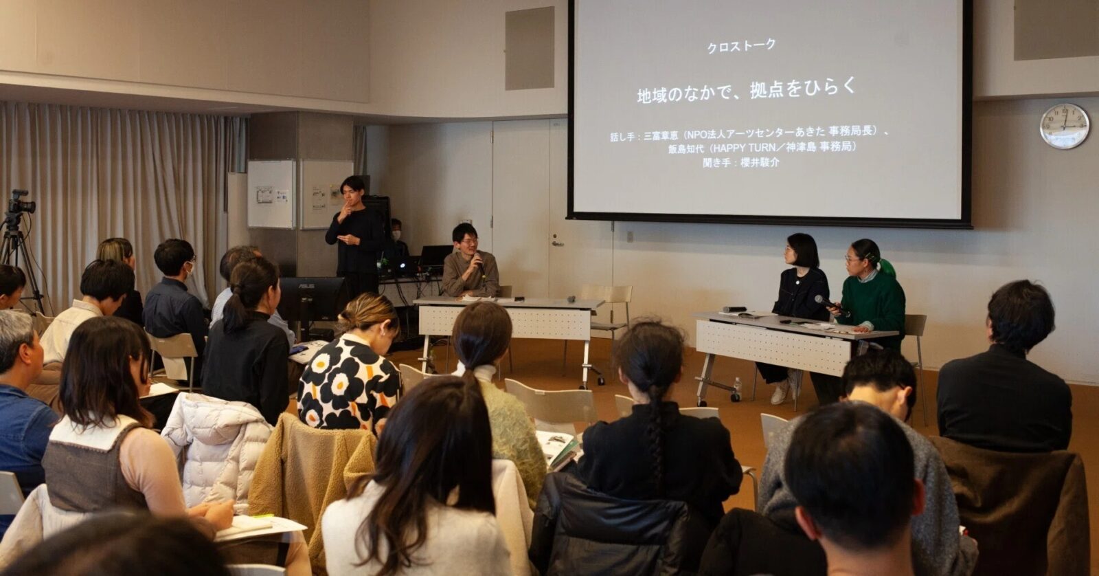 わたしらしく居られる“環境”｜柔らかなモデルをつくる（４）の写真