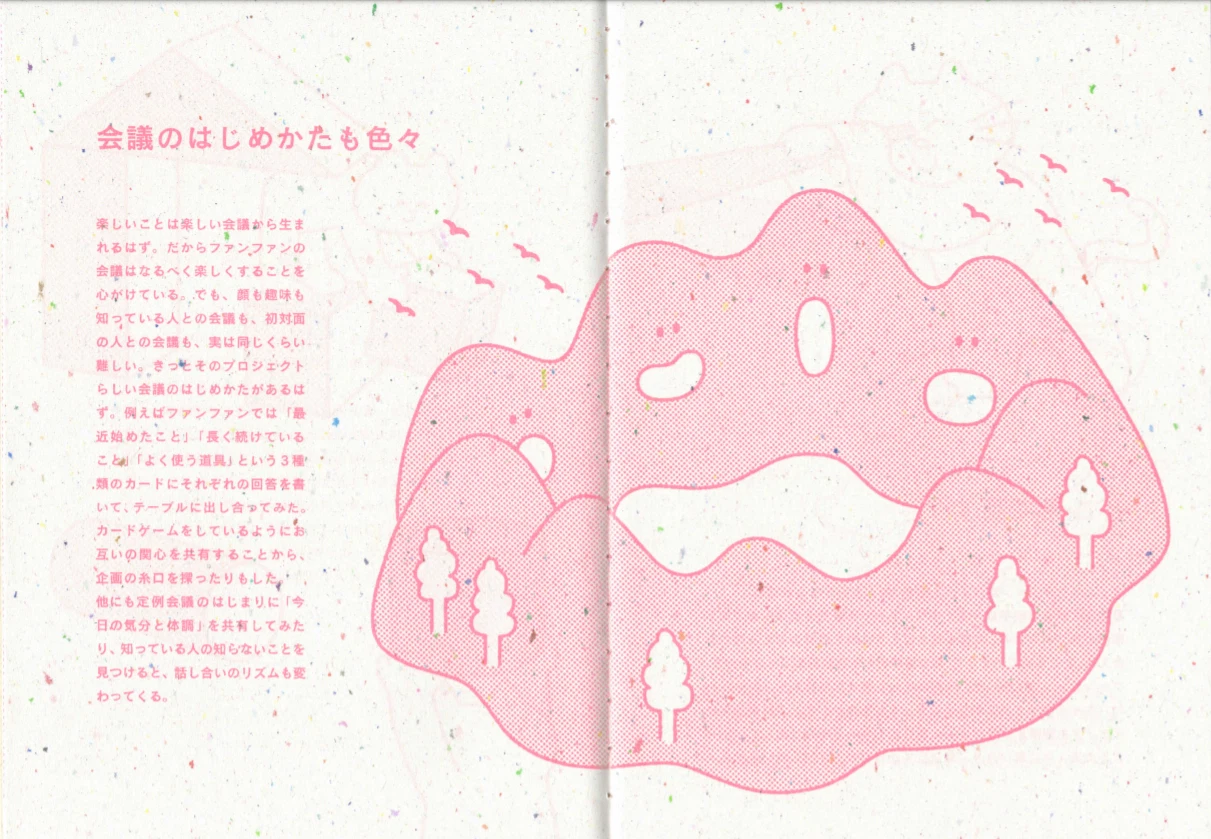 「ラジオの時間」という時間 （ことばの足音を追いかける〈２〉）の写真